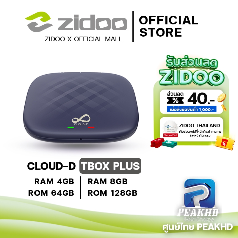 [ศูนย์ไทย] CLOUD-D Ai Box Tbox PLUS APPLY Carplay และ Android Auto สำหรับรถยนต์ 8GB/128GฺB