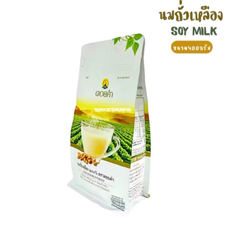 นมถั่วเหลือง ดอยคำ นมถั่วเหลือง100% ไม่ผสมน้ำตาล ขนาด400กรัม