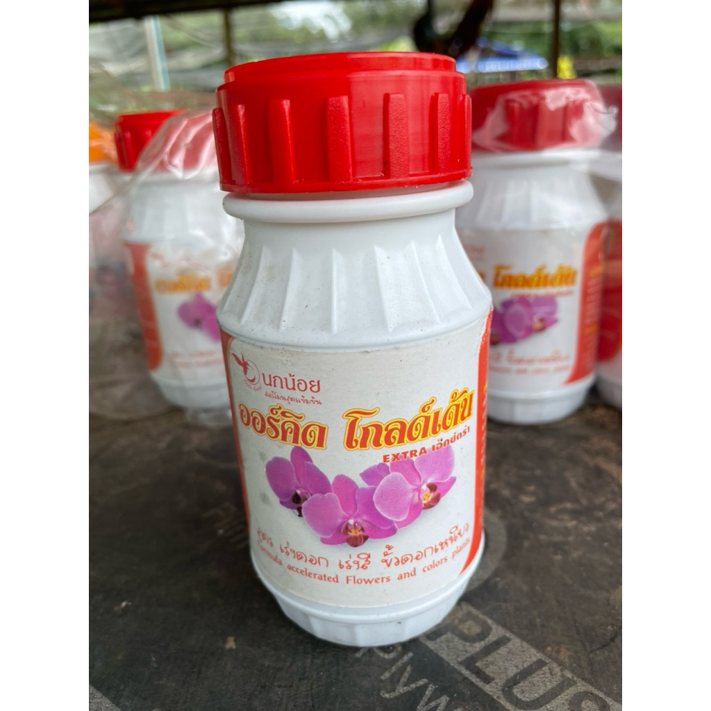 ออร์คิด โกลด์เด้น สีแดง  สูตรเน้นเร่งดอก เร่งสี และขั้วดอกแข็งแรง กระตุ้นการออกดอก ทำให้ดอกใหญ่มีสีสด ก้านดอกแข็งแรง