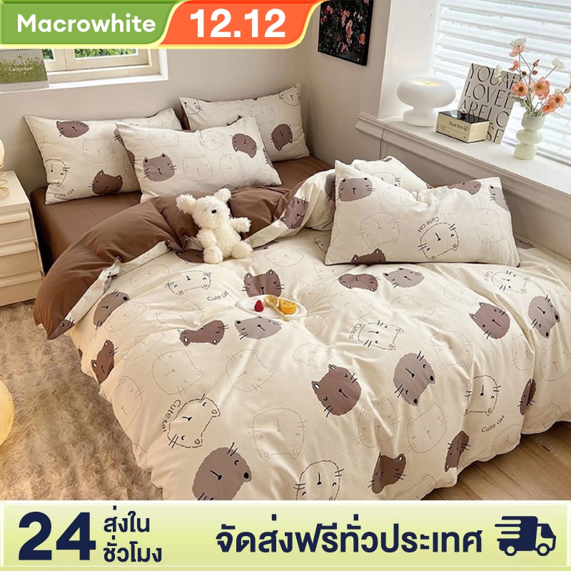MW ผ้าปูที่นอน ชุดผ้าปูที่นอน กันไรฝุ่น 3.5ฟุต 5ฟุต 6ฟุต ครบเซ็ต6 ชิ้น สูง6-10นิ้ว