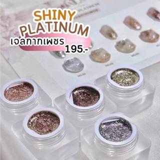 PITCHA Shiny Platinum gel สีเจลglitter ตัวเลือก 5 สีกลิ๊ตเตอ…
