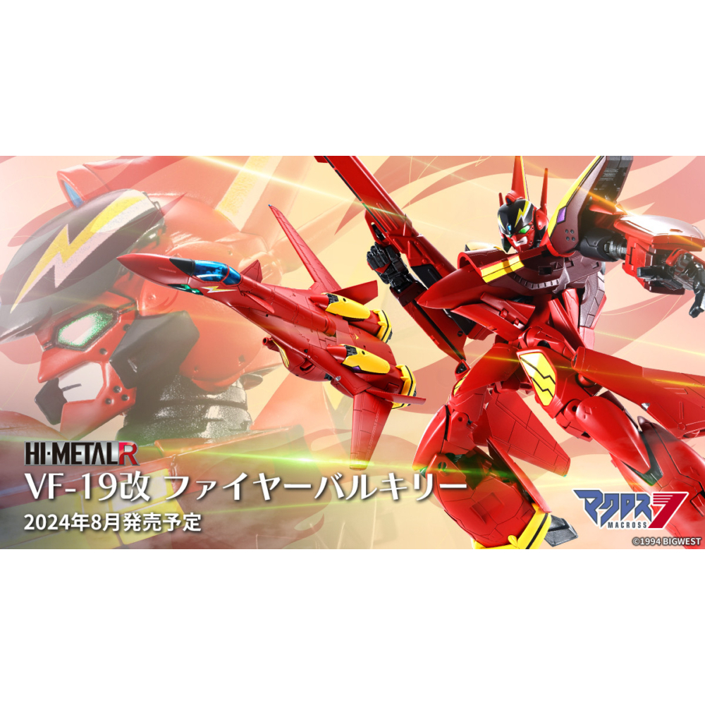 Macross : HI-METAL R VF-19 CUSTOM FIRE VALKYRIE lop jp