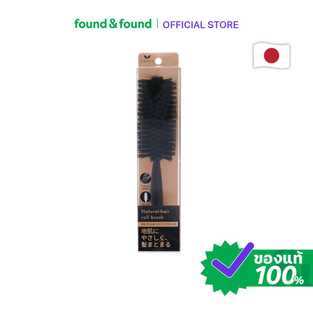S Select Natural Bristle Roll Brush แปรง โรล found & found