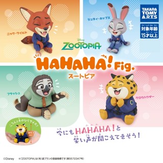 โมเดล HAHAHA! Fig. Zootopia เป็นแบบนั่งหัวเราะ ตัวใหญ่ ตั้งไ…