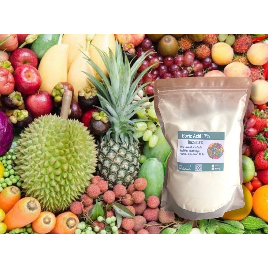 โบรอน 17 % ไฮฟา (Boric Acid ) 1 ก.ก.