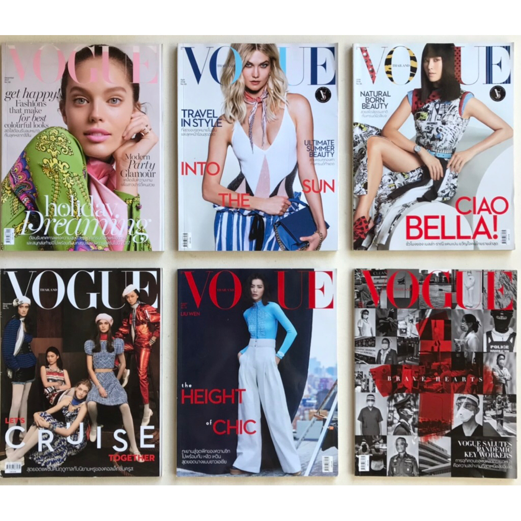 VOGUE ชุด 3 นิตยสาร VOGUE MAGAZINE THAILAND 2017-2020 , #นิตยสารมือสอง