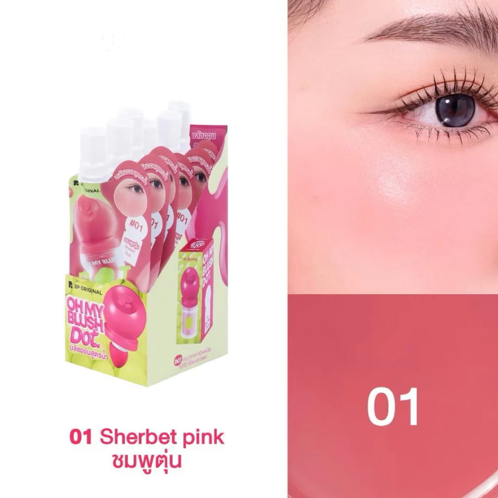 2P ORIGINAL OH MY BLUSH DOT บลัชออน 1.5 กรัม thumbnail 4