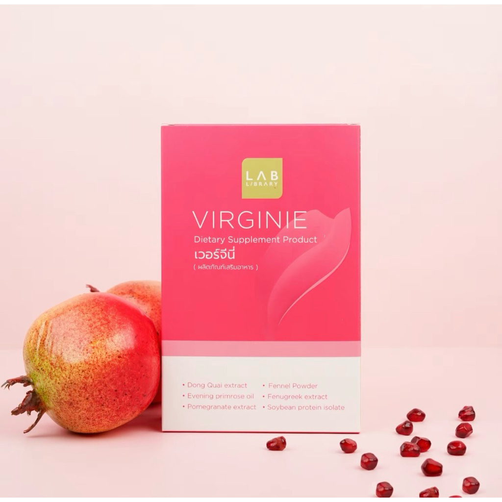 Virgini อาหารเสริมของแท้ | พร้อมส่ง | ลดพิเศษ