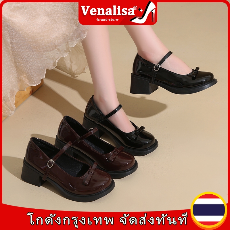 Venalisa ผู้หญิง สูง รองเท้าโลฟเฟอร์ แมรี่ เจน กลม ศีรษะ หนา ฝ่าเท้า 2 นิ้ว  รองเท้านักเรียนผู้หญิง