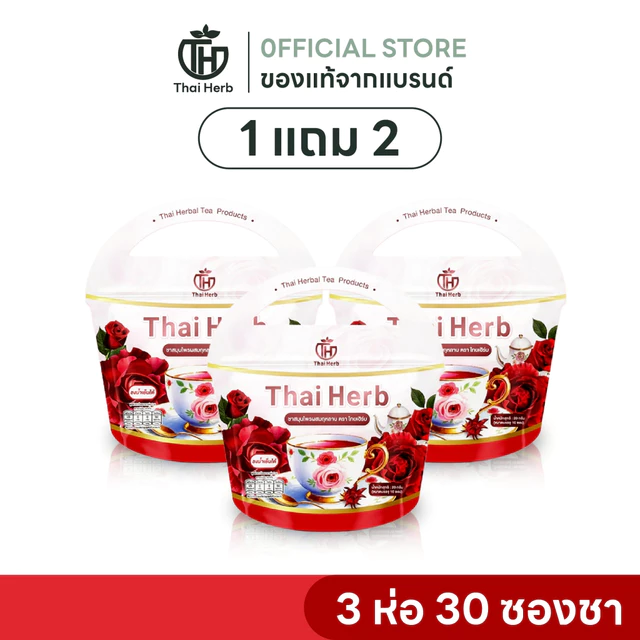 ชากุหลาบ สำหรับผู้หญิง Thai Herb I ปรับประจำเดือน ลดบวม รีดเค็ม ลดฝ้ากระ I 3 ห่อ 30 ซองชา