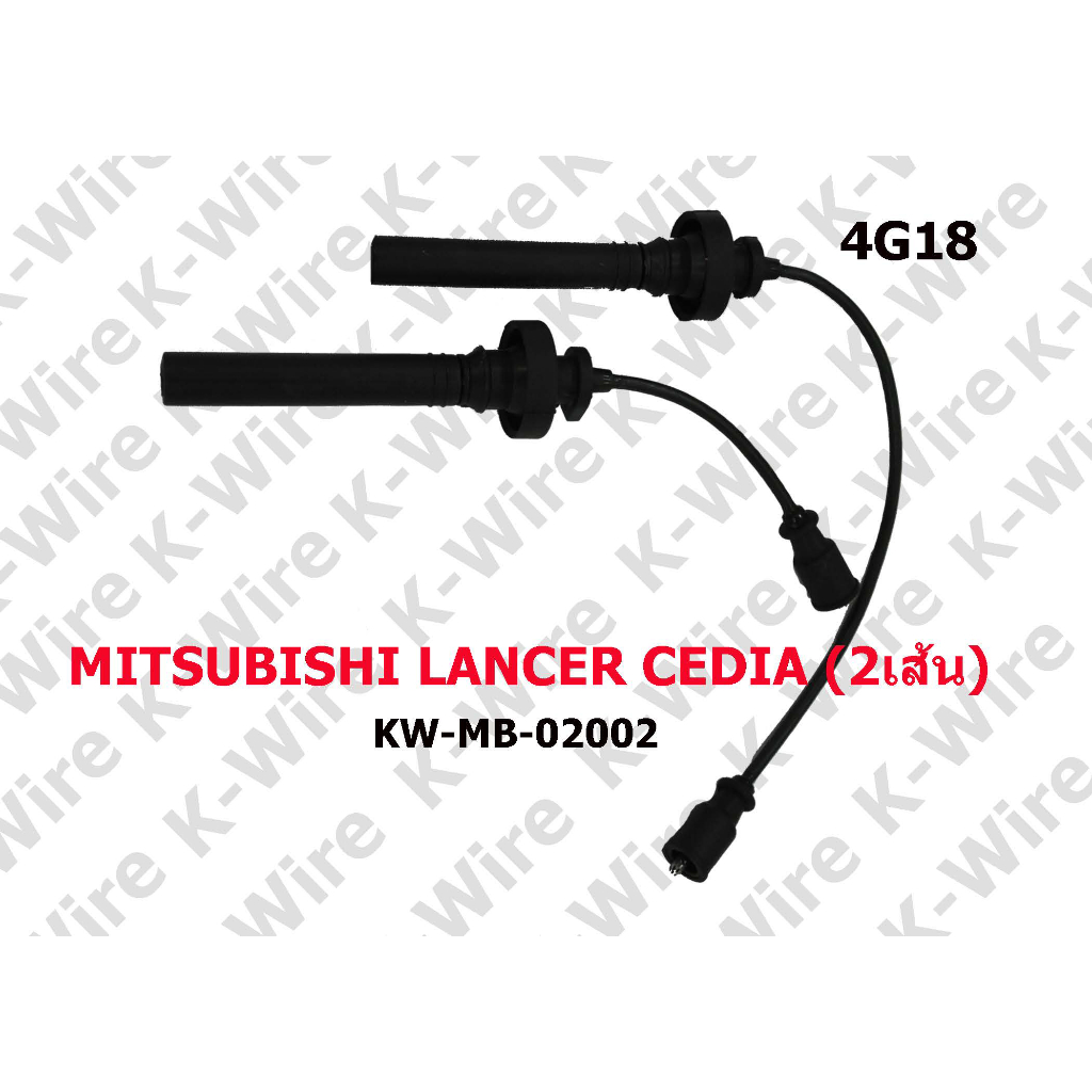 K-Wire MITSUBISHI CEIDIA 1.6L 16V 4G18