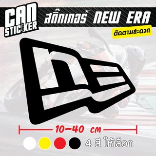 สติ๊กเกอร์ติดรถ NEW ERA สติ๊กเกอร์เกรด wrap ลอกได้ไม่ทิ้งครา…