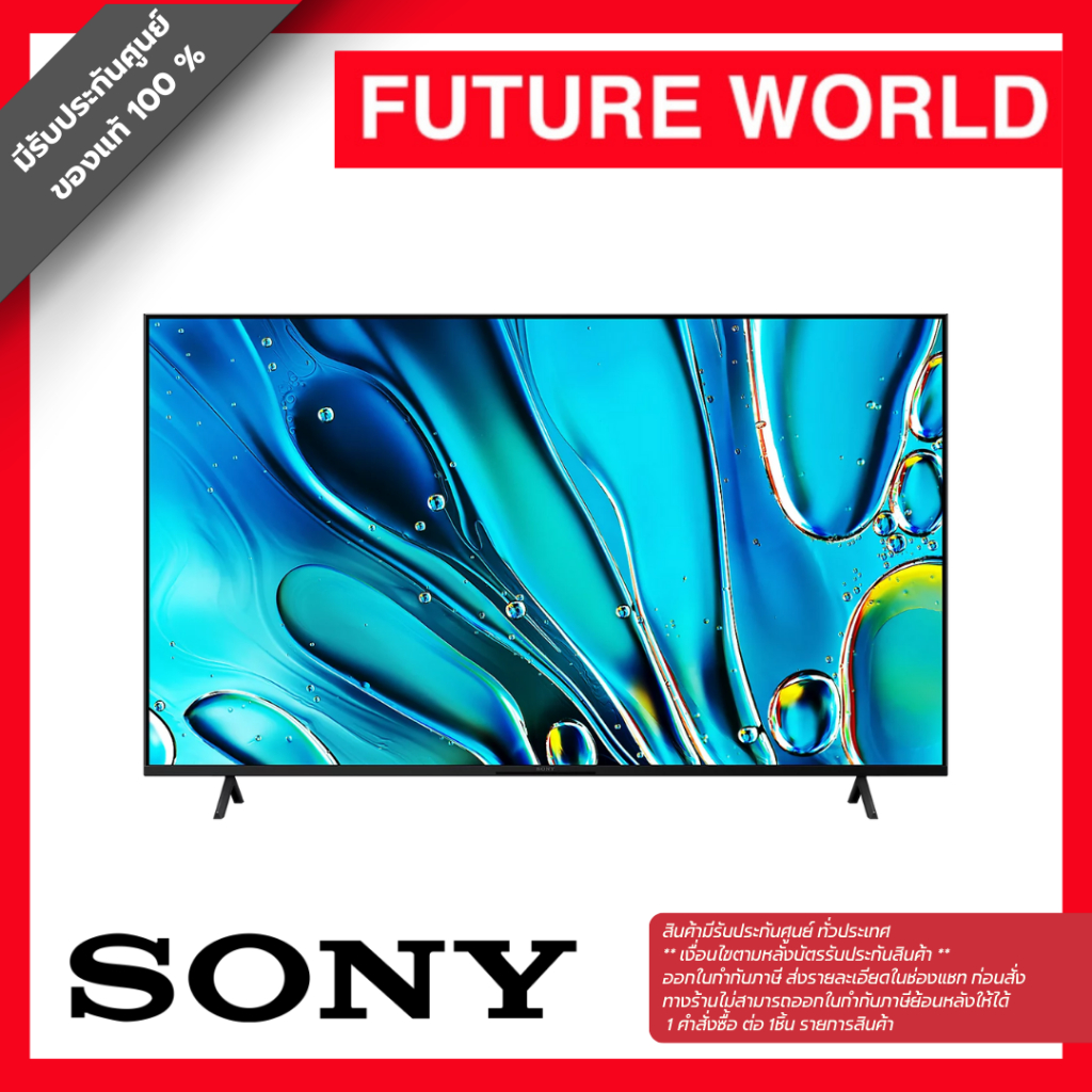 Sony BRAVIA 3 ทีวี 55 นิ้ว รุ่น K-55S30 4K Ultra HD Smart TV (Google TV) | 4K HDR Processor X1™