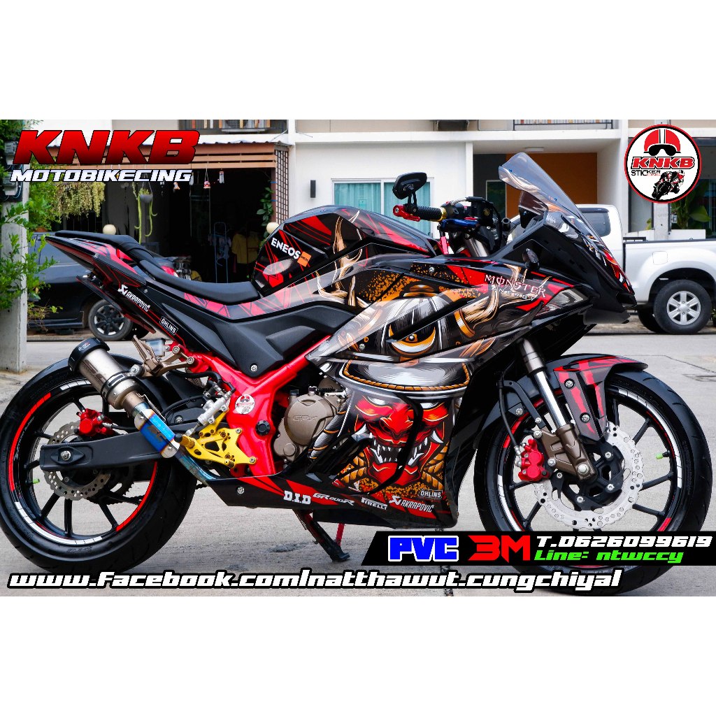 สติ๊กเกอร์​ GPX​ GR200​