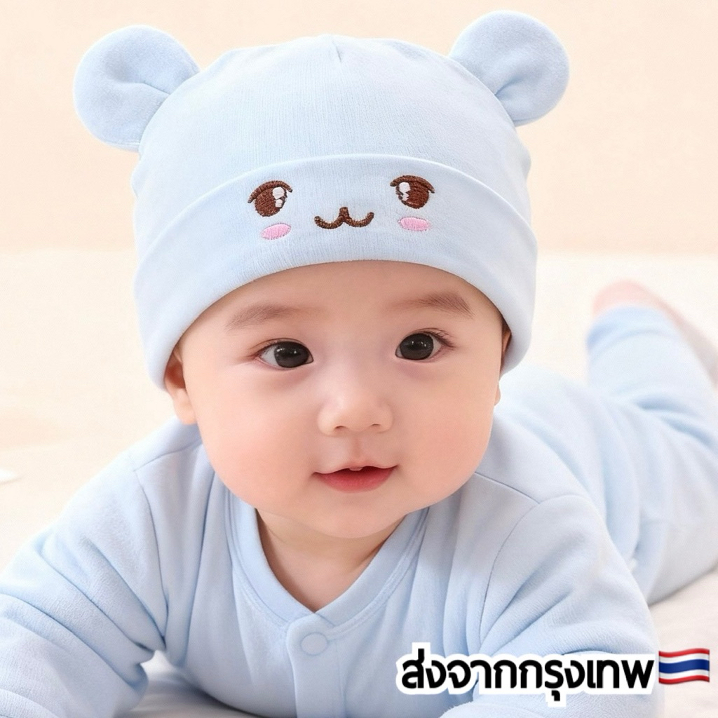 🇹🇭พร้อมส่ง🇹🇭หมวกเด็กแรกเกิด ทารก0-4เดือน หมวกผ้านุ่มสำหรับเด็กอ่อน