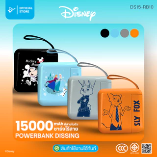 Dissing DS15-RB10 พาวเวอร์แบงค์ 15,000 mAh ปลั๊กในตัว ชาร์จไร้สาย ลิขสิทธิ์แท้[รับประกันสินค้า 1 ปี]