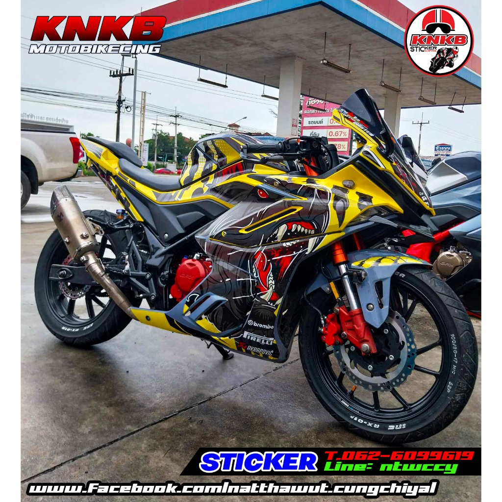 สติ๊กเกอร์​ GPX​ GR200​R
