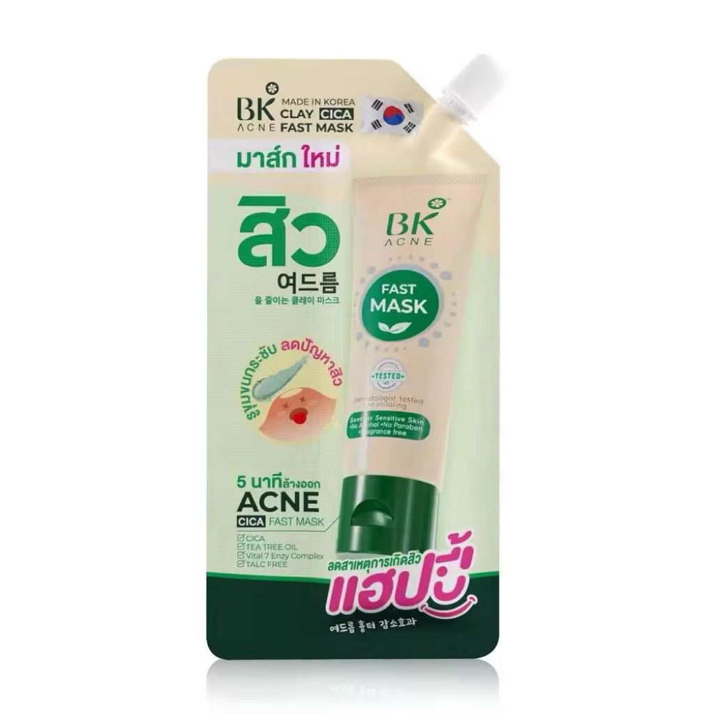 มาส์กสิว BK x7 สูตรใหม่ BK Acne Clay Cica Fast Mask ( ซอง )
