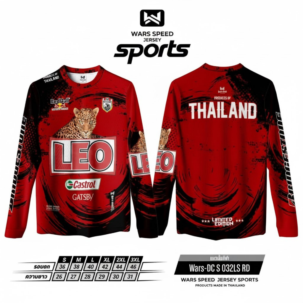 เสื้อพิมพ์ลาย ผ้าดี แขนยาว ไซส์ใหญ่