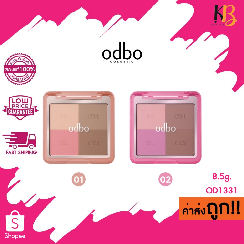 (OD1331) NEW!! พาเลต3อิน1 ของแท้ส่งตรงจากแบรนด์ ODBO GLAM & SHADE MULTI PALETTE พาเลตติดแกลม