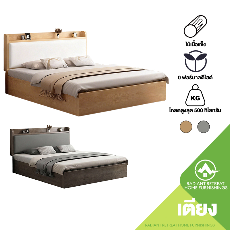 เตียงนอน เตียงไม้ 6/5/4 ฟุต เตียงไม้หุ้ม แข็งแรงทนทาน ผลิตจากวัสดุที่เป็นมิตรต่อสิ่งแวดล้อม