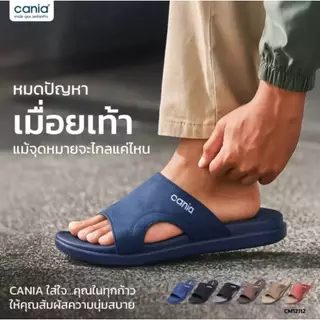 💥ส่งฟรี💥Caniaคาเนีย รุ่นCM12111/ / 12112 ของแท้💯% รองเท้าแตะสวมผู้ชาย Size 40-46
