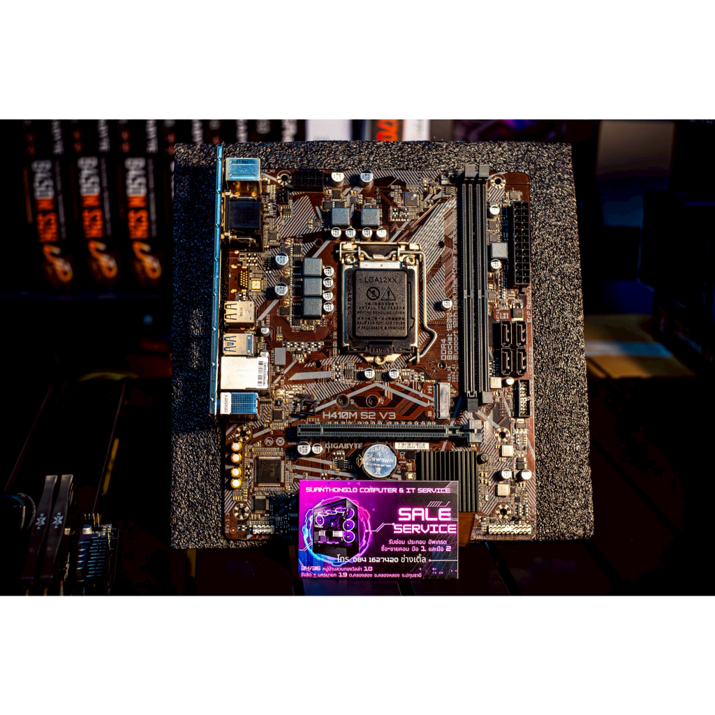 เมนบอร์ด MB GIGABYTE H410M S2 V3 Socket (1200) เจน 10 ใช้งานปกติ