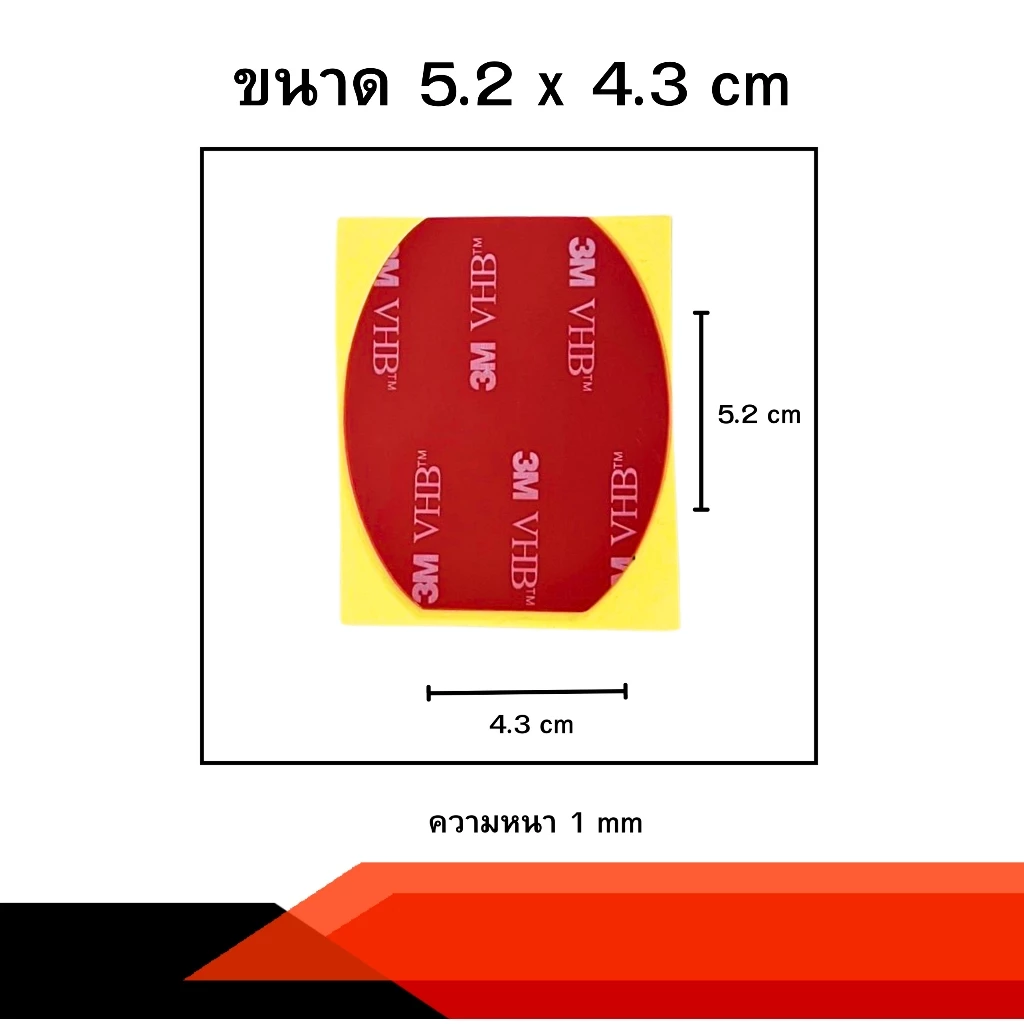 กาว 3M อย่างดีใช้สำหรับขายึดกระจกแบบ 3M หรือใช้ติด Accessories อุปกรณ์ ติดหมวก ขาตั้งแอคชั่นแคม thumbnail 8