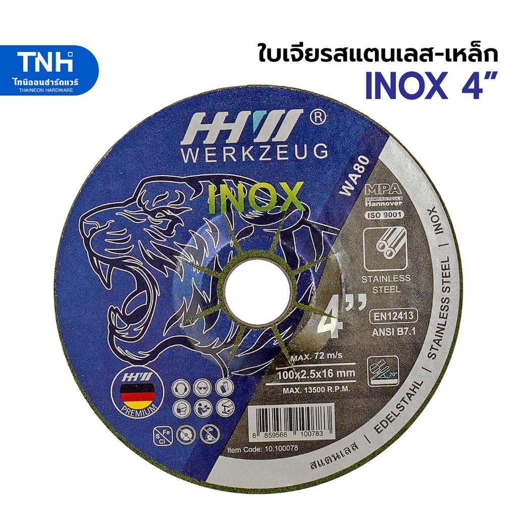INOX ใบเจียรสแตนเลส 4 นิ้ว สามารถเจียรเหล็กได้ 100x2.5x16mm (ราคาต่อ 10ใบ / 30 ใบ)
