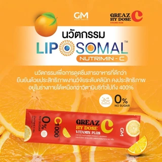 GREAZ C HY DOSE VITAMIN PLUS saikono วิตามินซี GM เสริมสร้างภูมิคุ้มกันในร่างกาย [บรรจุ10ซอง]