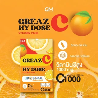 GREAZ C HY DOSE VITAMIN PLUS saikono วิตามินซี GM เสริมสร้างภูมิคุ้มกันในร่างกาย [บรรจุ10ซอง]