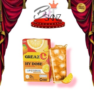GREAZ C HY DOSE VITAMIN PLUS saikono วิตามินซี GM เสริมสร้างภูมิคุ้มกันในร่างกาย [บรรจุ10ซอง]