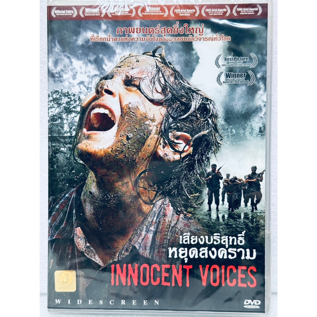 DVD : Innocent Voices (2004) เสียงบริสุทธิ์ หยุดสงคราม " Carlos Padilla, Leonor Varela "
