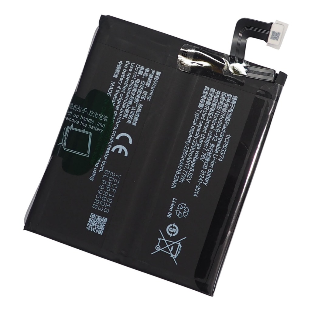 แบตเตอรี่ Vivo X90 Pro Plus (B-X2) รับประกัน 3 เดือน แบต Vivo X90 Pro Plus