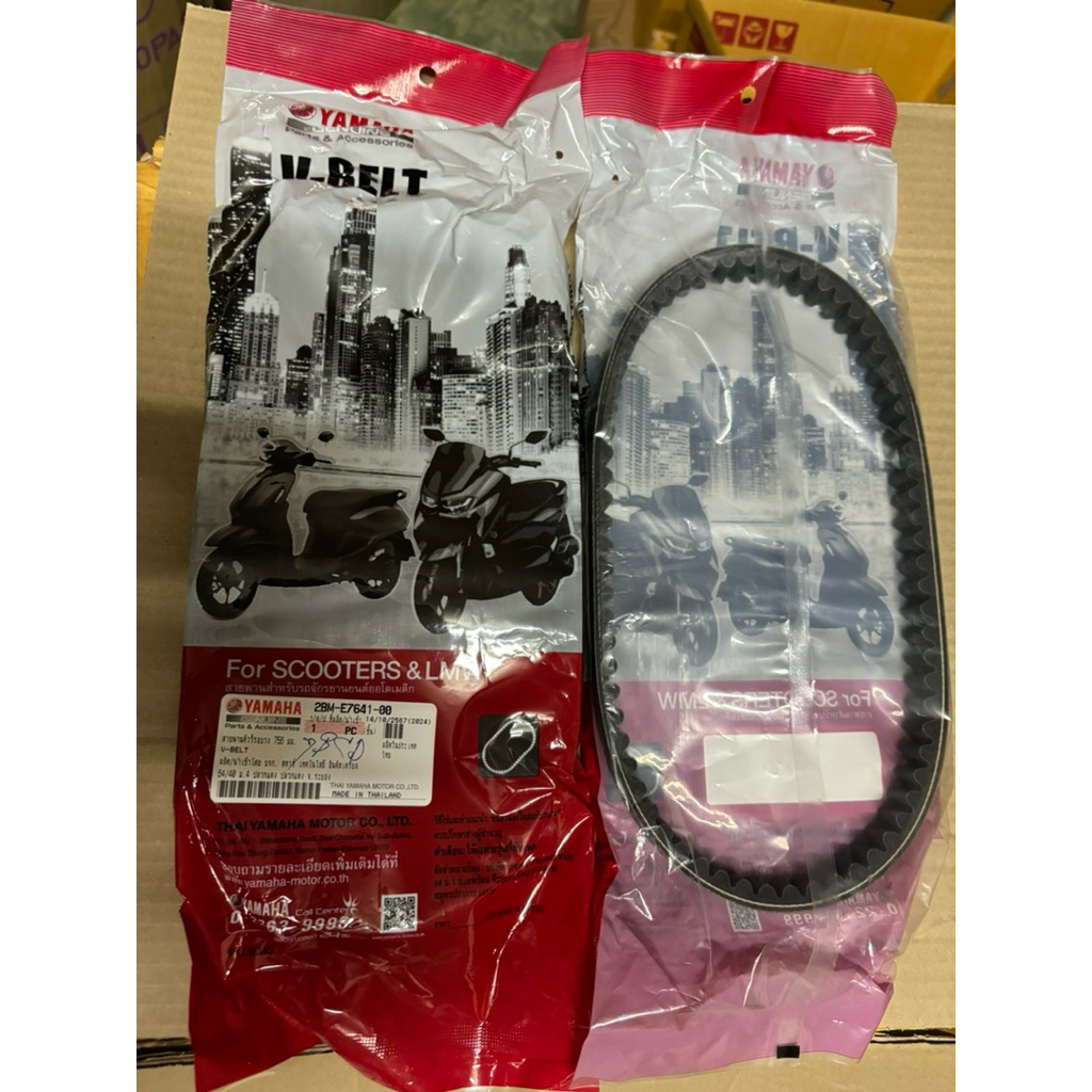สายพานแท้เบิกศูนย์ YAMAHA 2BM-E7641-00 Grand Filano