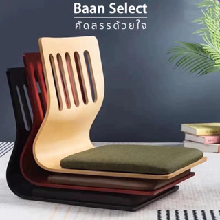 COD เก้าอี้ทาทามิ เก้าอี้พักผ่อนในหอพัก เก้าอี้ไม่มีขา ม้านั…
