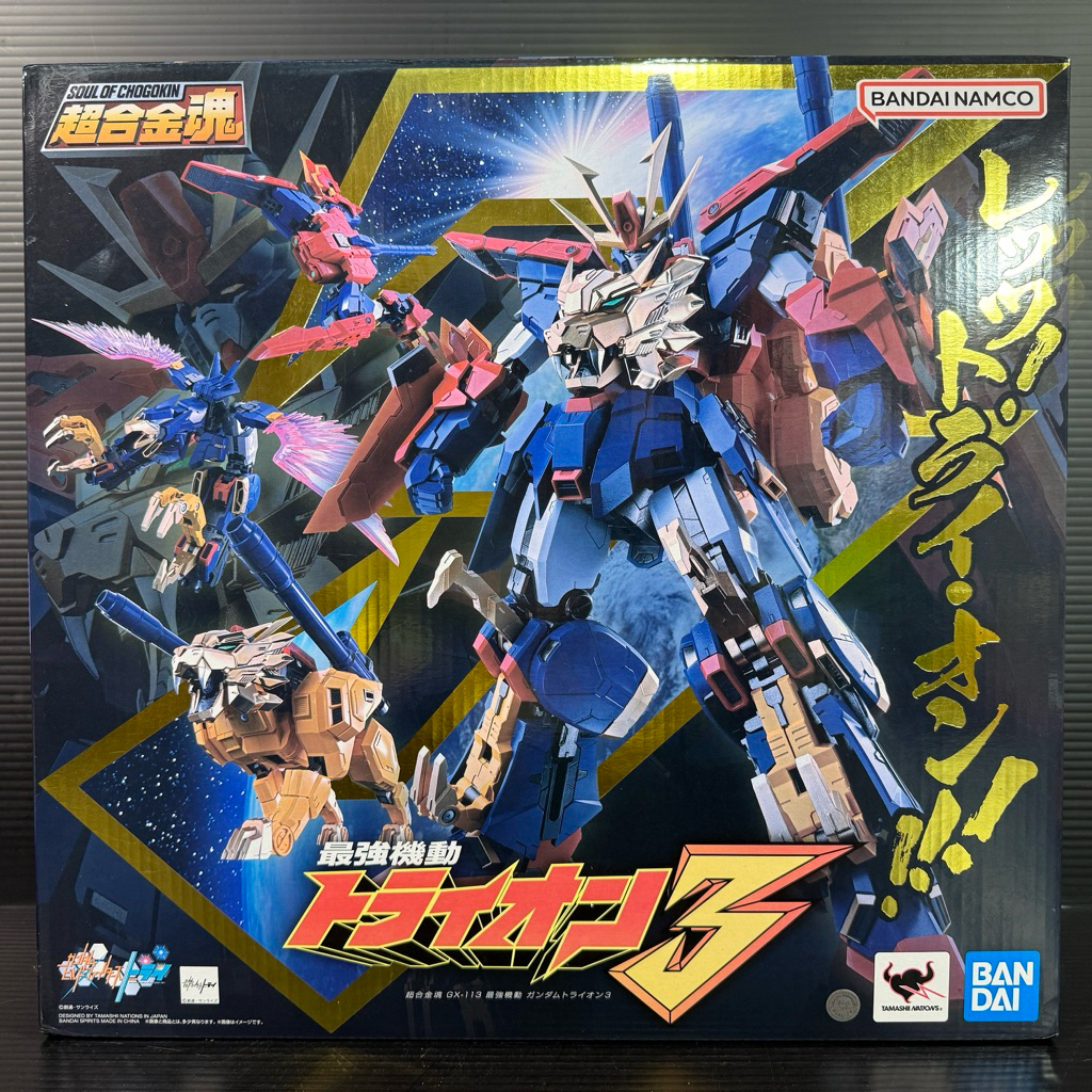 S.O.C GX-113 Saikyo Kido Gundam Tryon 3 (Soul of Chogokin) (Gundam Build Fighters Try)