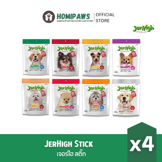 (เจอร์ไฮสติ๊ก 4ห่อ 400 g.) รวมรสชาติขายดี!!! JerHigh Stick เจอร์ไฮ สติ๊ก ขนมแท่งนิ่มสุนัข ยกกล่อง 4 ห่อ 400 g.
