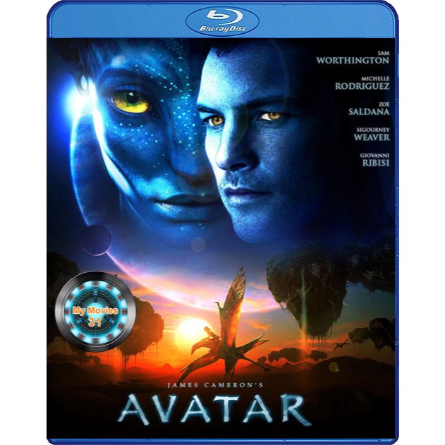Avatar (2009) อวตาร Bluray หนังบลูเรย์ มาสเตอร์ เสียงไทย/อังกฤษ