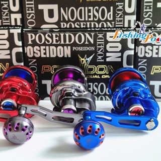 รอกเบท POSEIDON 300R (2หน่วง) มีเฉพาะหมุนขวา