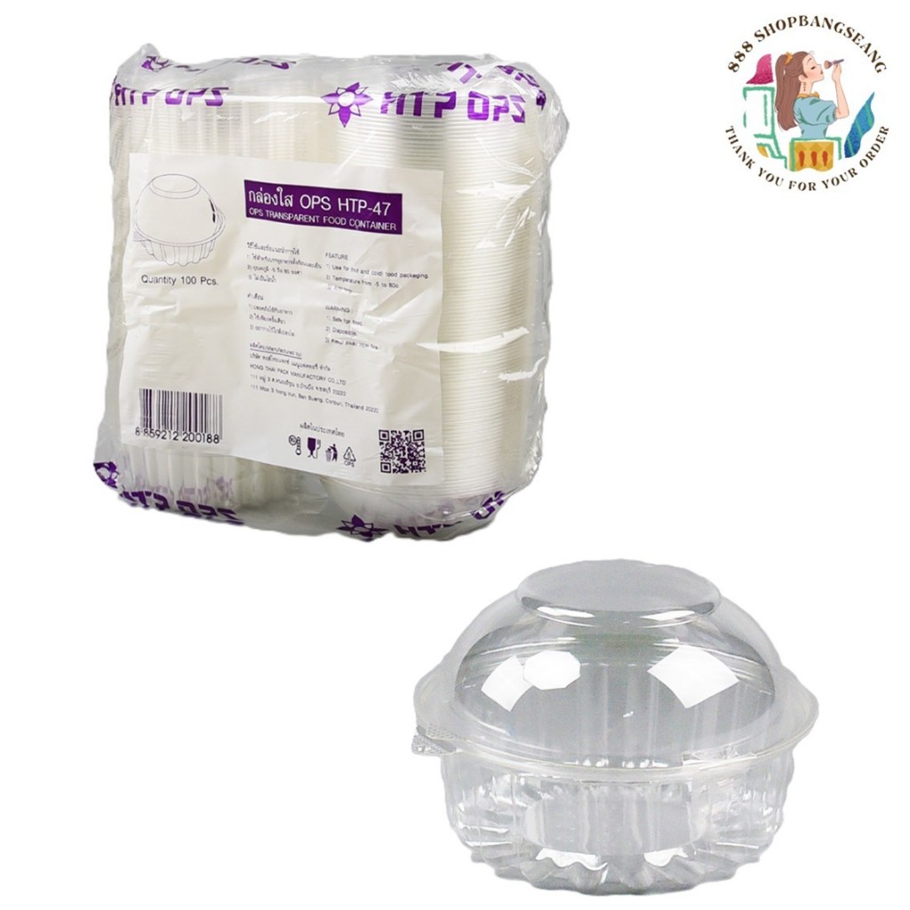 กล่องใส OPS HTP-47 ฝาไม่ล็อค แพ็ค/100ชิ้น