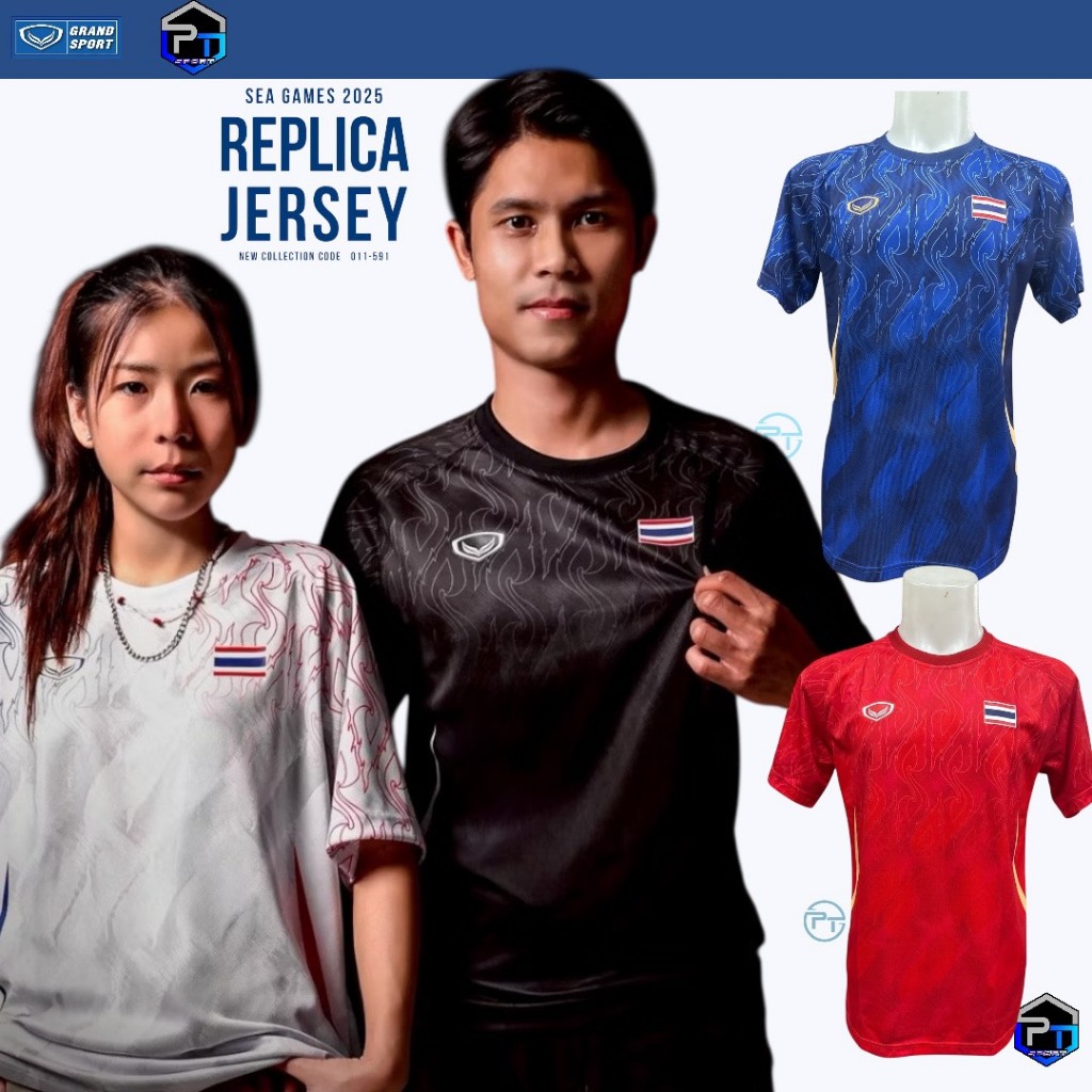 เสื้อกีฬาซีเกมส์คอกลม 2025 Grand Sport sea games 2025 รหัส 011591 ราคา ถูกที่สุด ดีลบีเคเค แกลเลอรีภาพที่ 3
