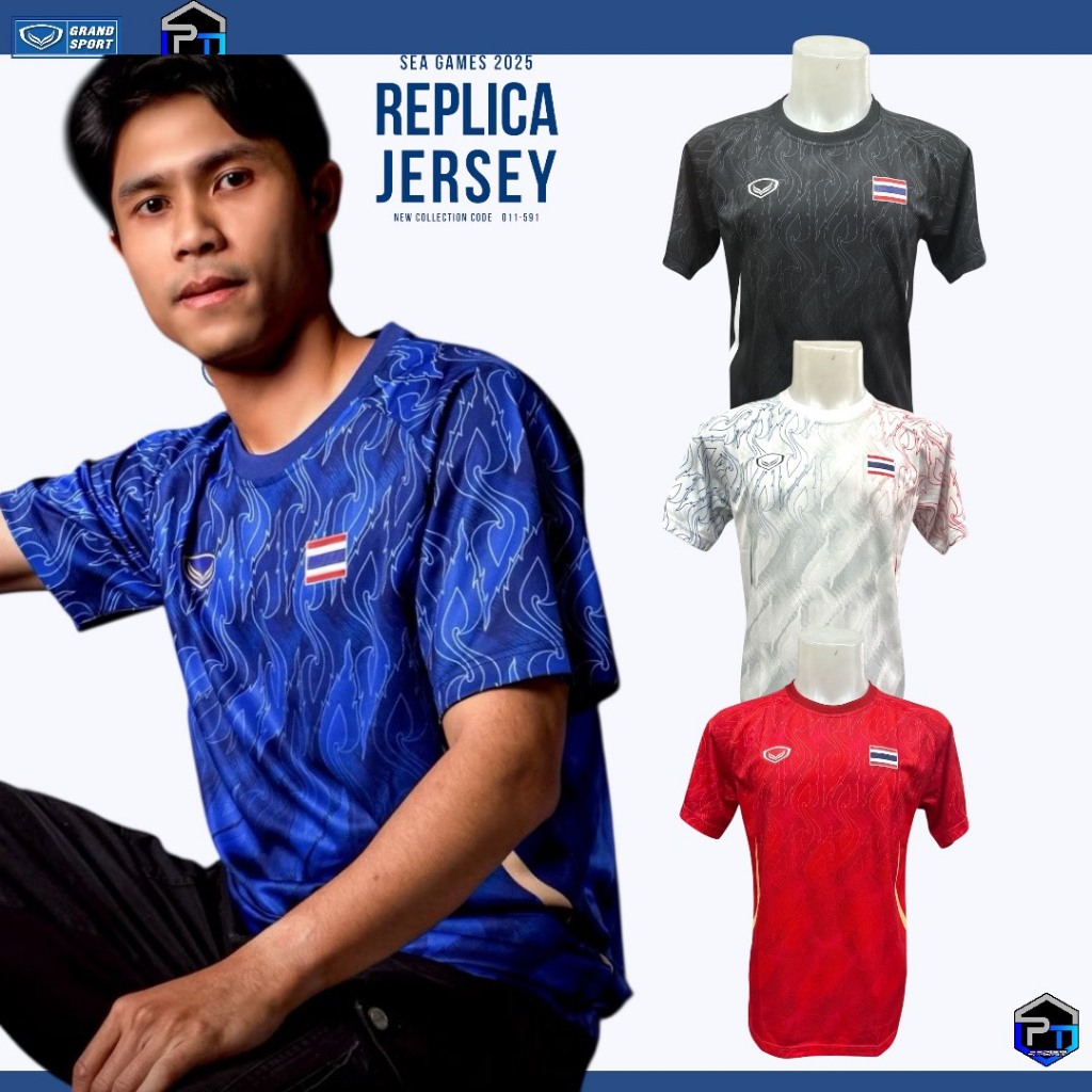เสื้อกีฬาซีเกมส์คอกลม 2025 Grand Sport sea games 2025 รหัส 011591 ราคา ถูกที่สุด ดีลบีเคเค แกลเลอรีภาพที่ 9