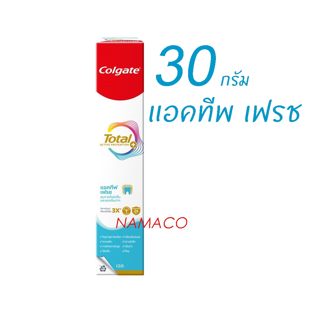 Colgate toothpaste Total 12 ยาสีฟัน คอลเกต โททอล 12