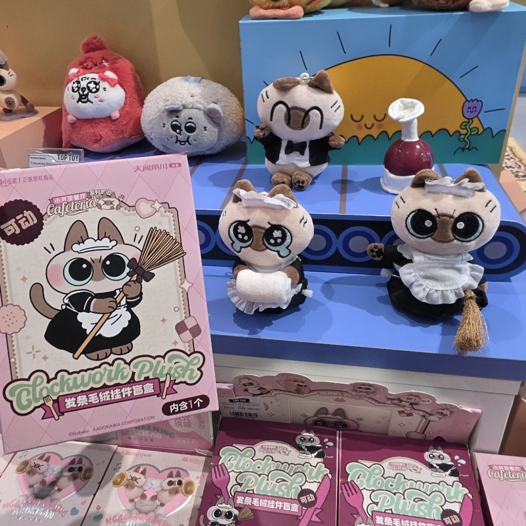 พวงกุญแจตุ๊กตาแมว Azukisan พวงกุญแจแมววิเชียรมาศ Azuki Cat