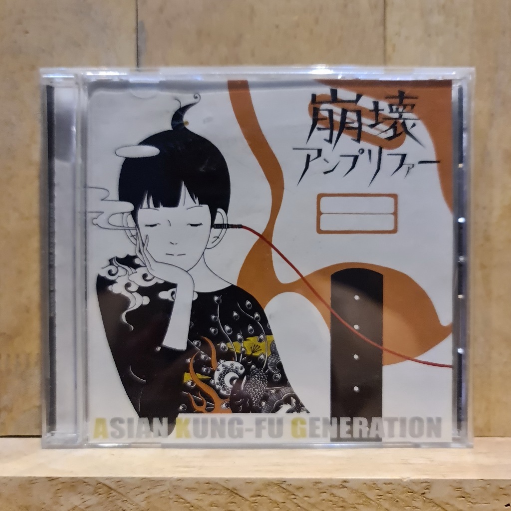 CD ซีดีเพลง Asian Kung-fu Generation Single Album 崩壊アンプリファー Houkai Amplifier