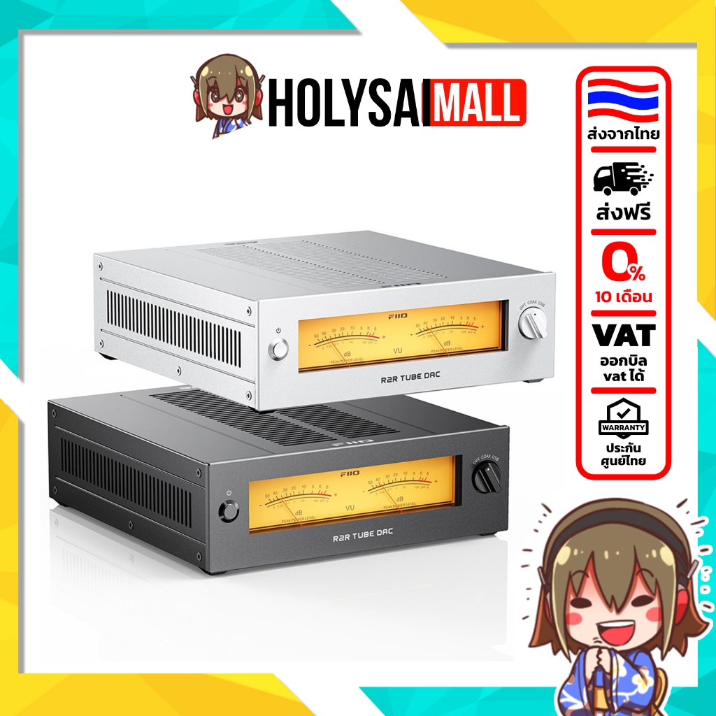 [ประกันศูนย์ไทย] FiiO WARMER R2R DAC/AMP แบบ R2R ที่มี Tube Buffer เสียงอบอุ่น หวานละมุน