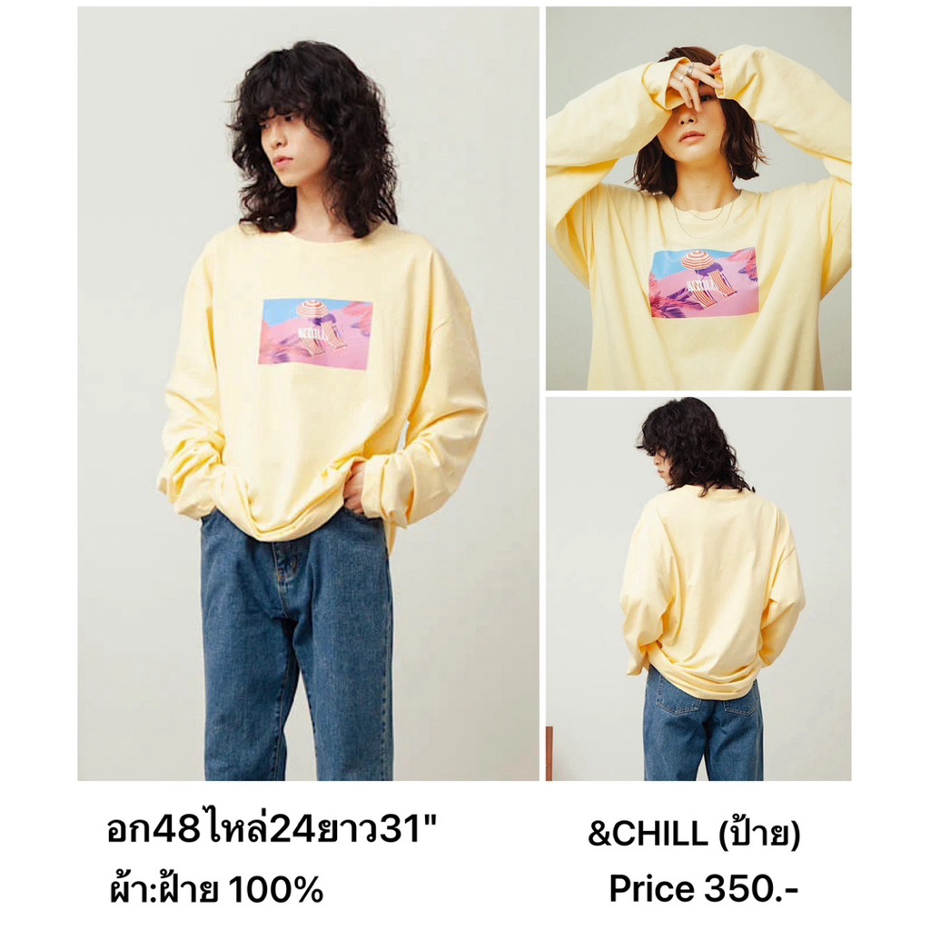 แบรนด์:&CHILL เสื้อยืดแขนยาวเสื้อ งานดี คุณภาพสวยงาม ตามแบบแบรนด์ญี่ปุ่นมือ 1