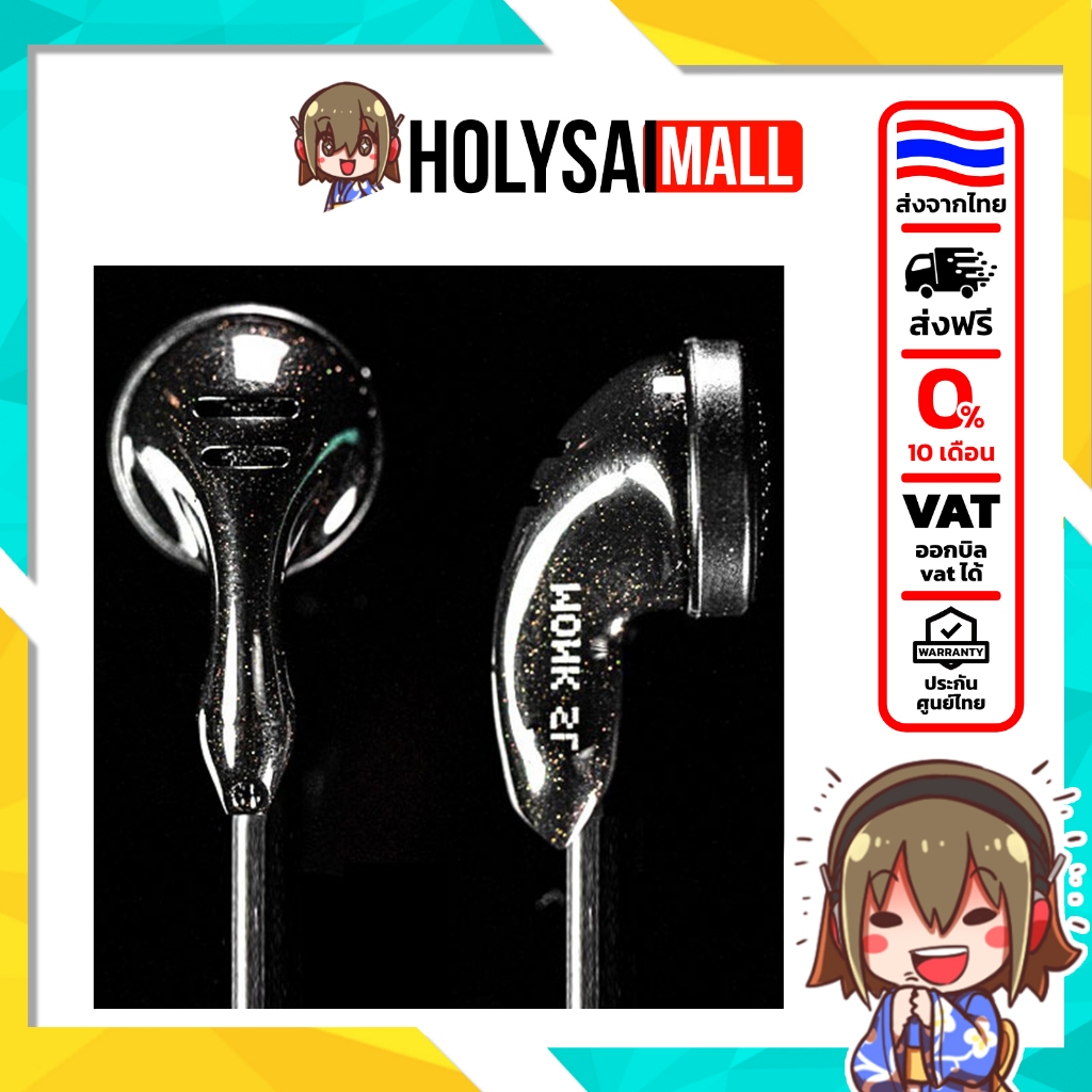 [ประกันศูนย์ไทย] VE Monk SL Plus หูฟัง Earbuds โครงสร้างห้องเสียงใหม่ ให้ความชัดเจนที่ดียิ่งขึ้น