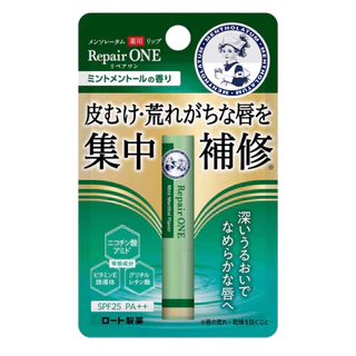 🇯🇵 Mentholatum Lip Medicated Lip, Repair One, Mint Menthol Scent (2.3 g), Rough Intensive Repair, made in Japan ของแท้